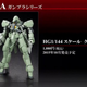 Illustration for article titled A New Gundam Anime Means There's New Gundam Toys